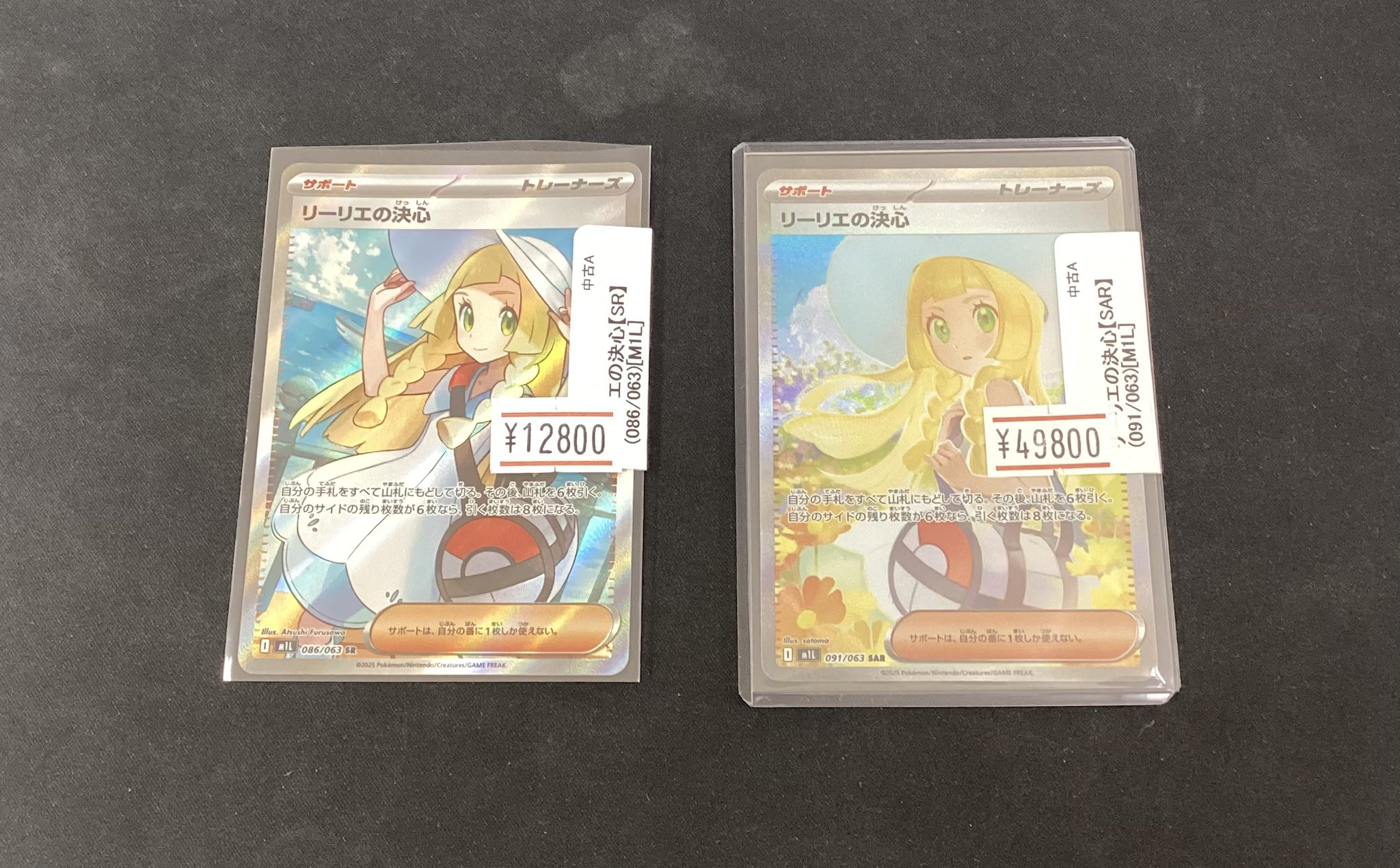 カードナックル燕三条店 on X: 
