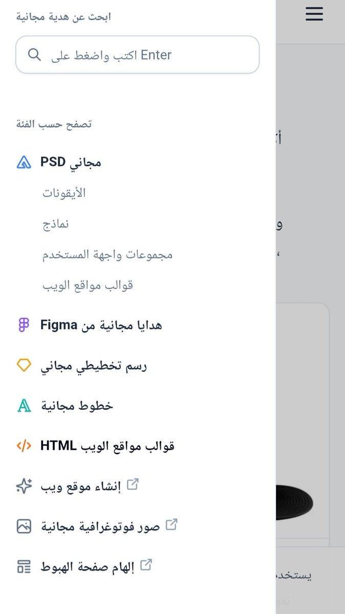 نسرين إبراهيم | موشن جرافيك 🎨 tweet media