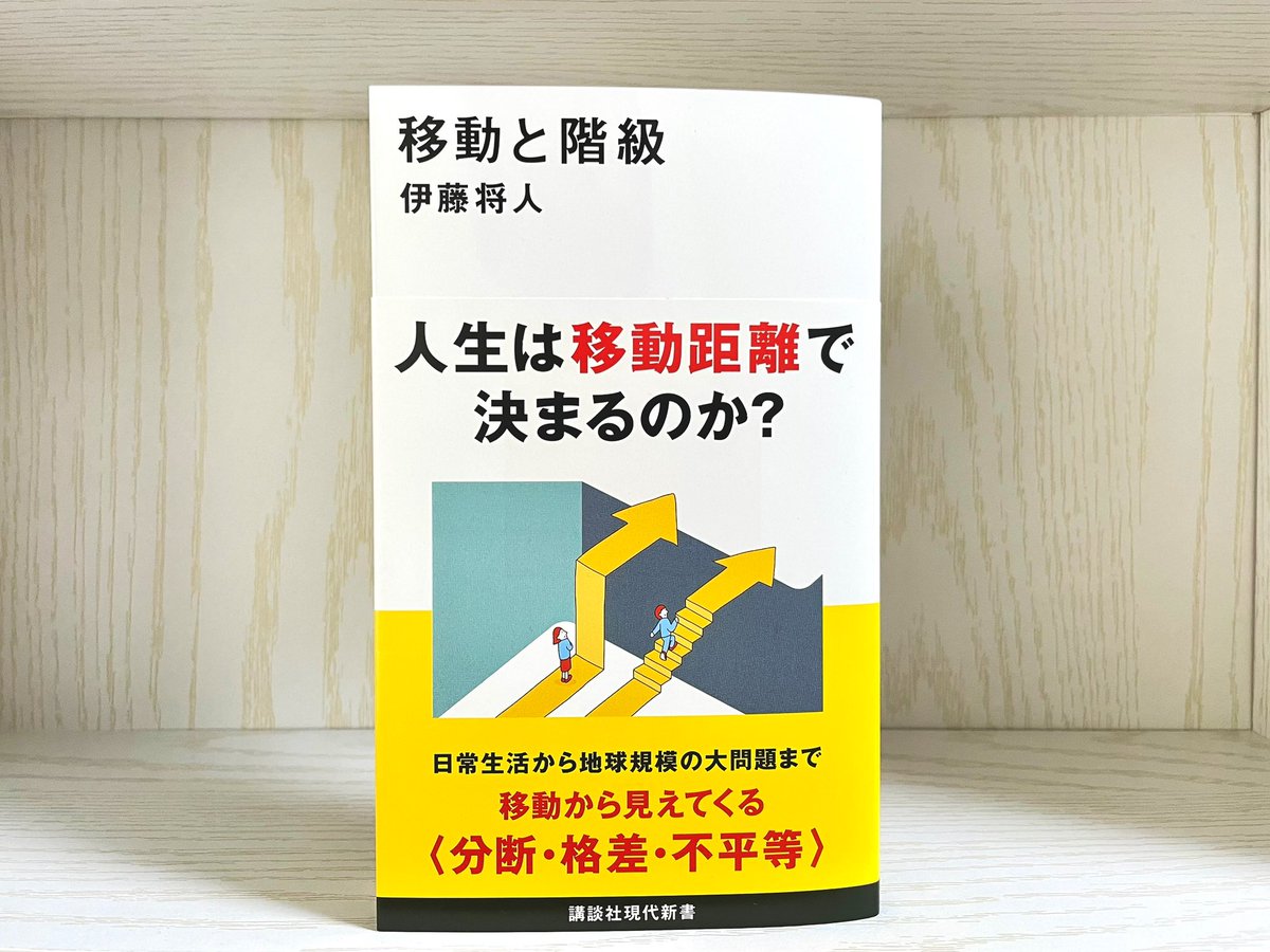 トップポイント　TOPPOINT  2021年5月号〜2024年4月号 新刊ビジネス書の要約『TOPPOINT（トップポイント