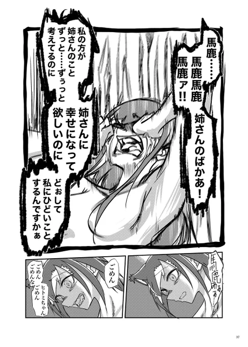 (9/9)おわり。 