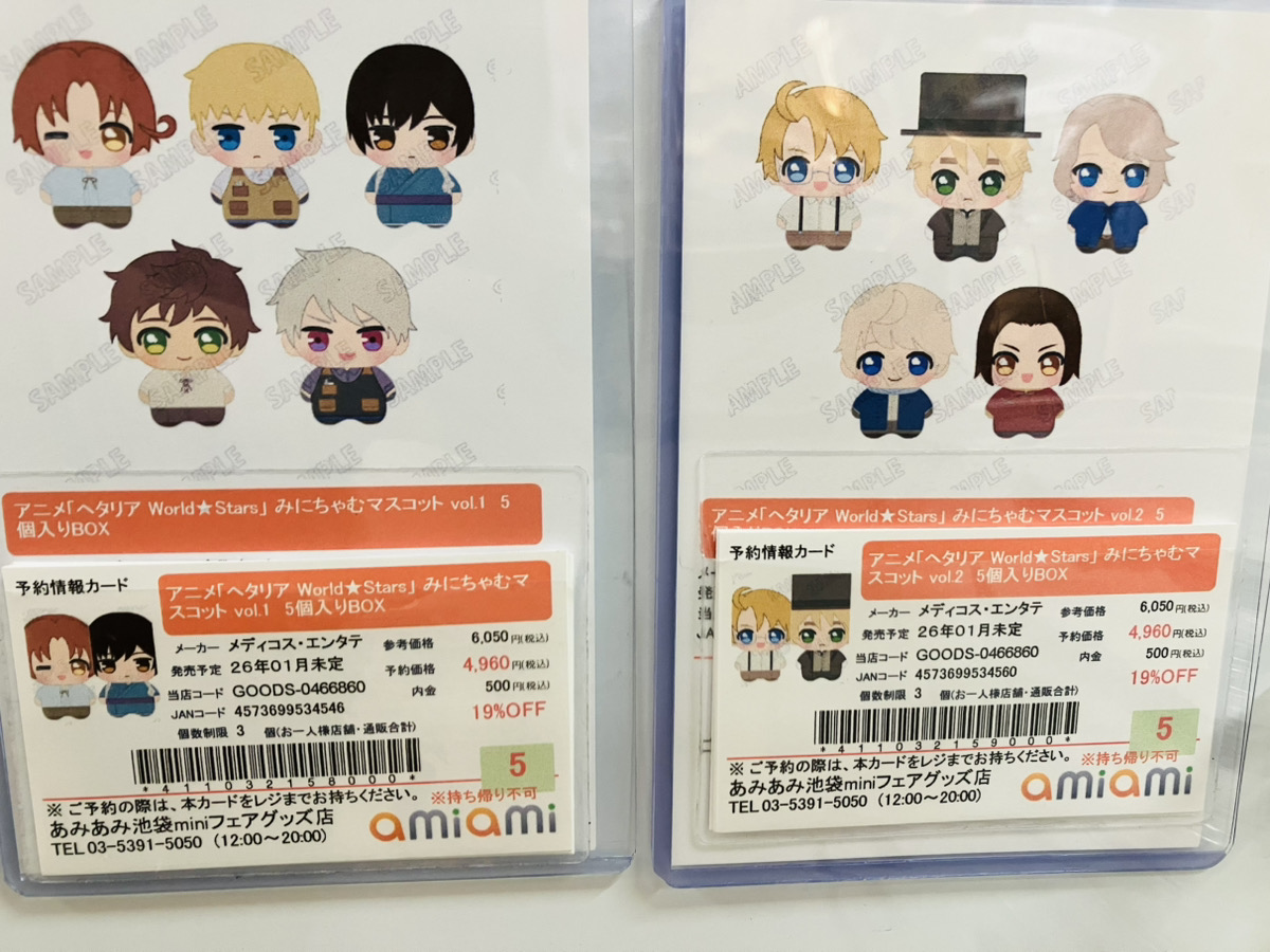 あみあみ池袋miniフェアグッズ店】 メディコス・エンタテインメント様