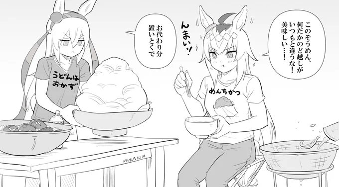 流しそうめんの残りは、スタッフ(?)が美味しくいただきました(食べたかっただけ)

エースが夏野菜を持参してくれました 