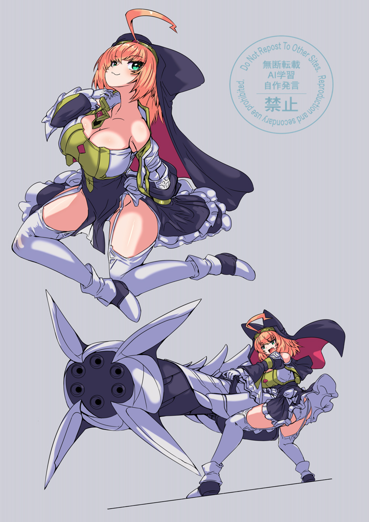 上着脱ぐとこんな感じ😋