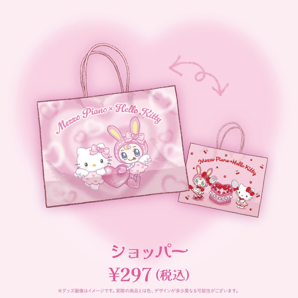 ぷにゃりんページ　POP UP SHOP代行 ぷにゃりんページ POP UP SHOP代行 POP UP NEXT / ポップアップ