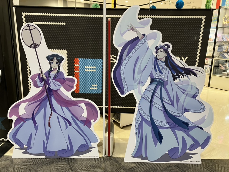 薬屋のひとりごと アニメ『薬屋のひとりごと』POP UP STORE開催決定！ | 有限会社