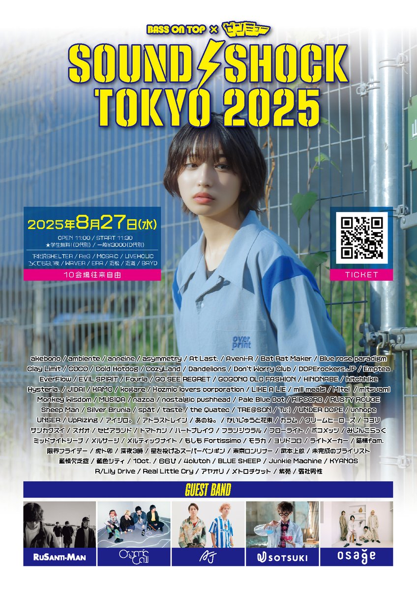 TRE@SON - トリズン tweet media