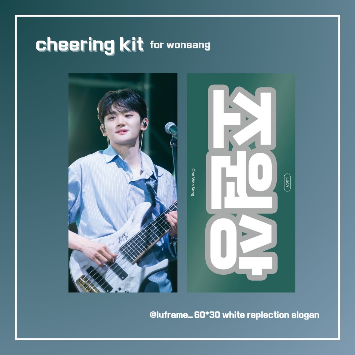 원상이 생일 기념으로 개인소장용으로 만든  슬로건 
#rt 추첨으로 두 분께 드립니다🦝💕
배송비는 제가 부담합니다 많관부..ㅎㅎ..

📌 당발 8/15(금) 오후 원상시 이후
#LUCY #루시 #조원상 #원상