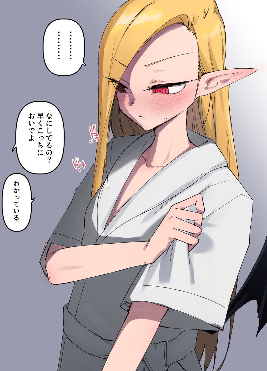 強引なキスも…エッチだよね 