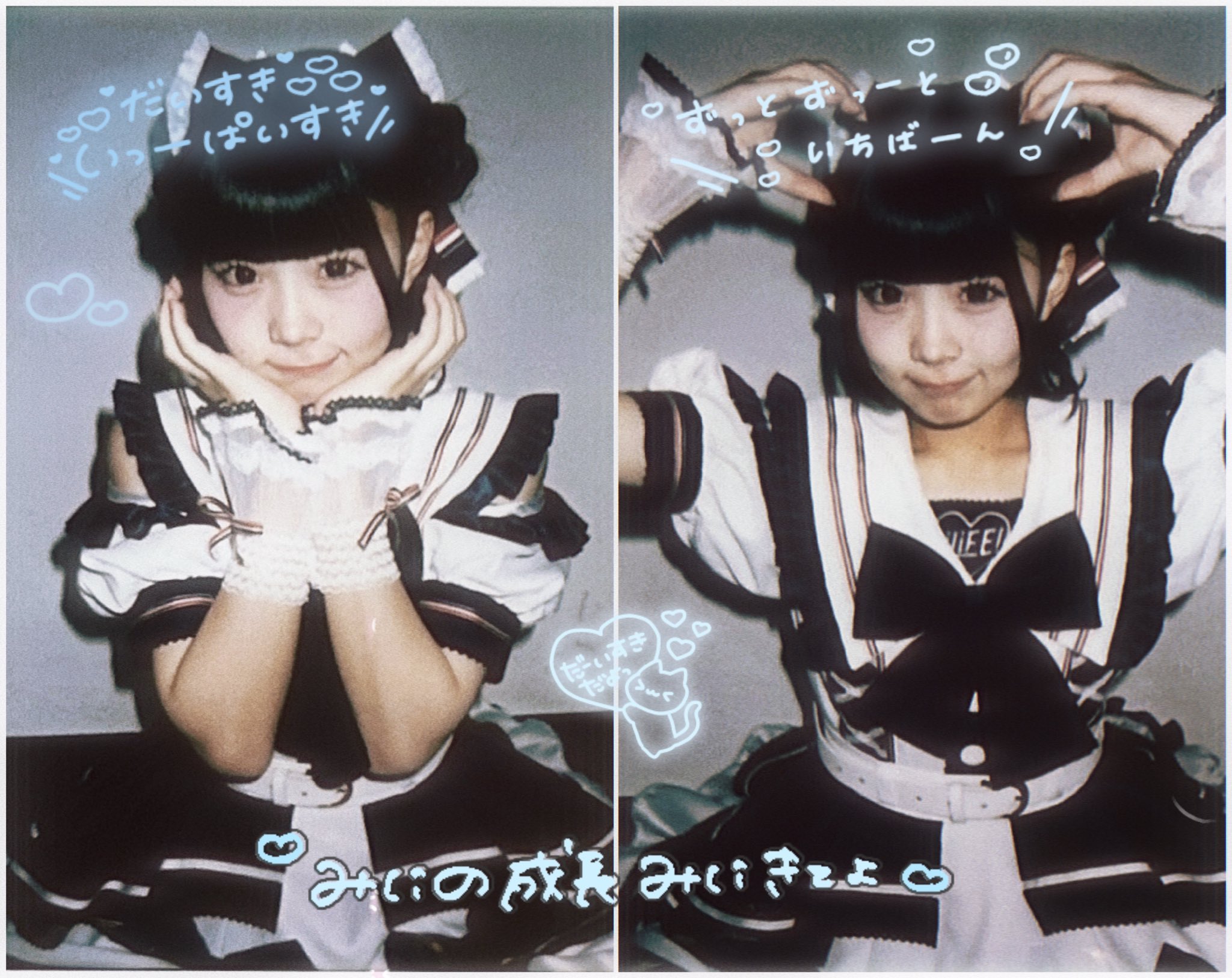 iLiFE! 虹羽みに 6月iLiVE! 特別衣装 ランチェキ iLiFE! 虹羽みに 6月iLiVE! 特別衣装 ランチェキ 虹羽みに
