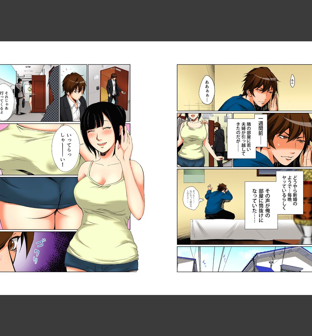 sithlord1ca's tweet photo. 隣に新婚夫婦が引っ越してきて
続きはこちら
👉【https://t.co/W875pxtJaU】 https://t.co/ejdtA5yGIq