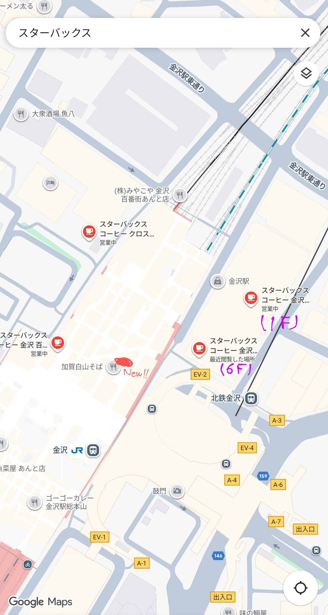 Nanako 金沢駅数量限定 金沢駅にバレンタイン時期限定！チョコを使ったドーナツ