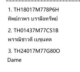 fleuriste_n's tweet photo. #fleuristetracking no. 🍋
ขนส่ง Flash คับ
( ขอบคุณสำหรับทุกๆคำสั่งซื้อเลยคั้บ 🤏🏻 ) https://t.co/j6nDvmEKHm