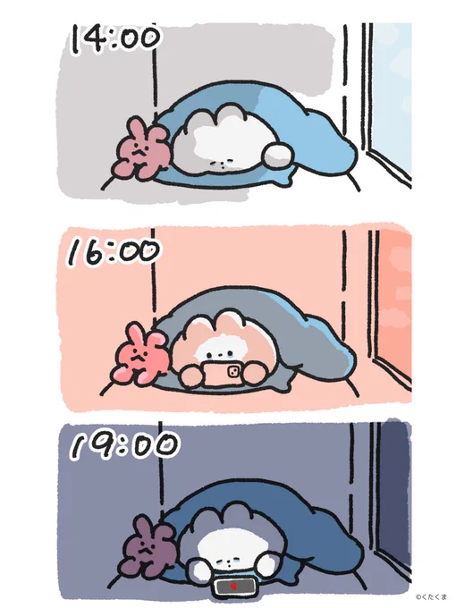 くたくまの夏休み 