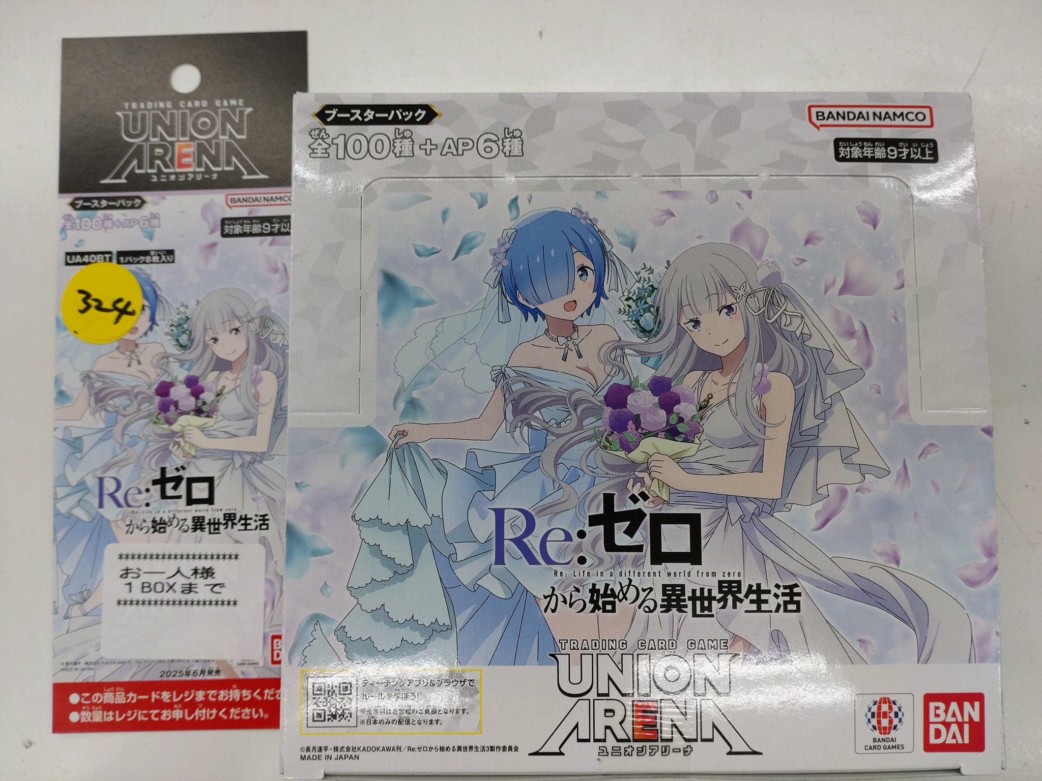 AAA トレカ 113枚 セット売り レア 初期 会場限定トレカ 希少 メセカ Duel Stade Ganryu つくば店 on X: 