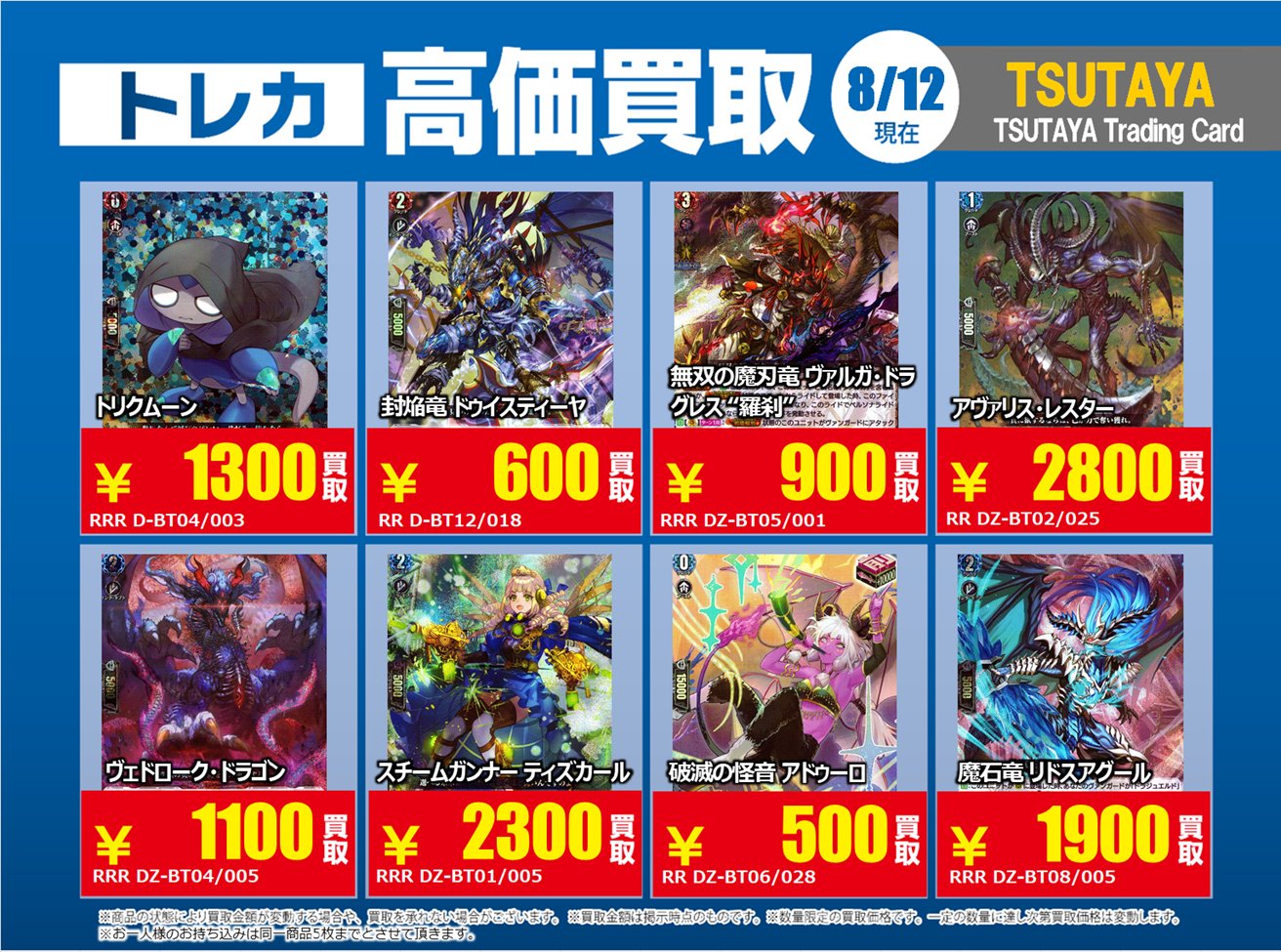 書籍まとめ売り 定価総額35,000円以上 カードボックス明石ビブレ店 on X: 