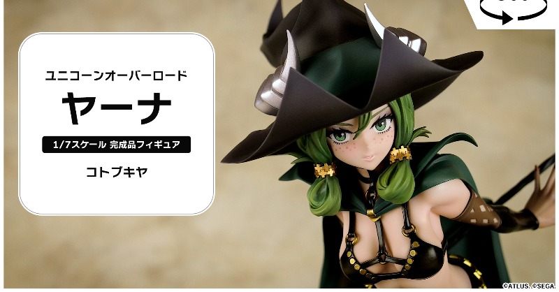 💚オリジナル動画公開💚／ ユニコーンオーバーロード ヤーナ 1/7 完成