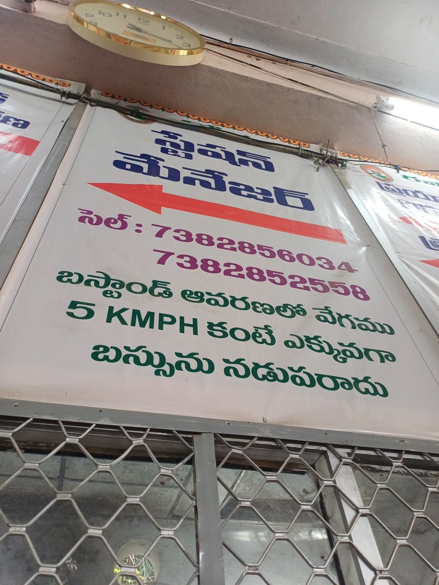 Goverdhan Gov tweet media