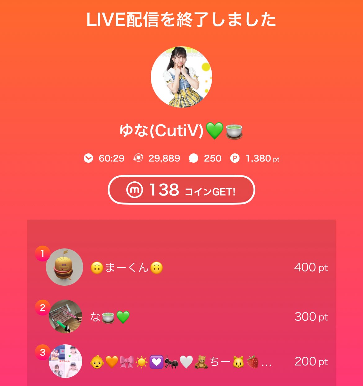 なーさんページです。 なーさん - البحث / X
