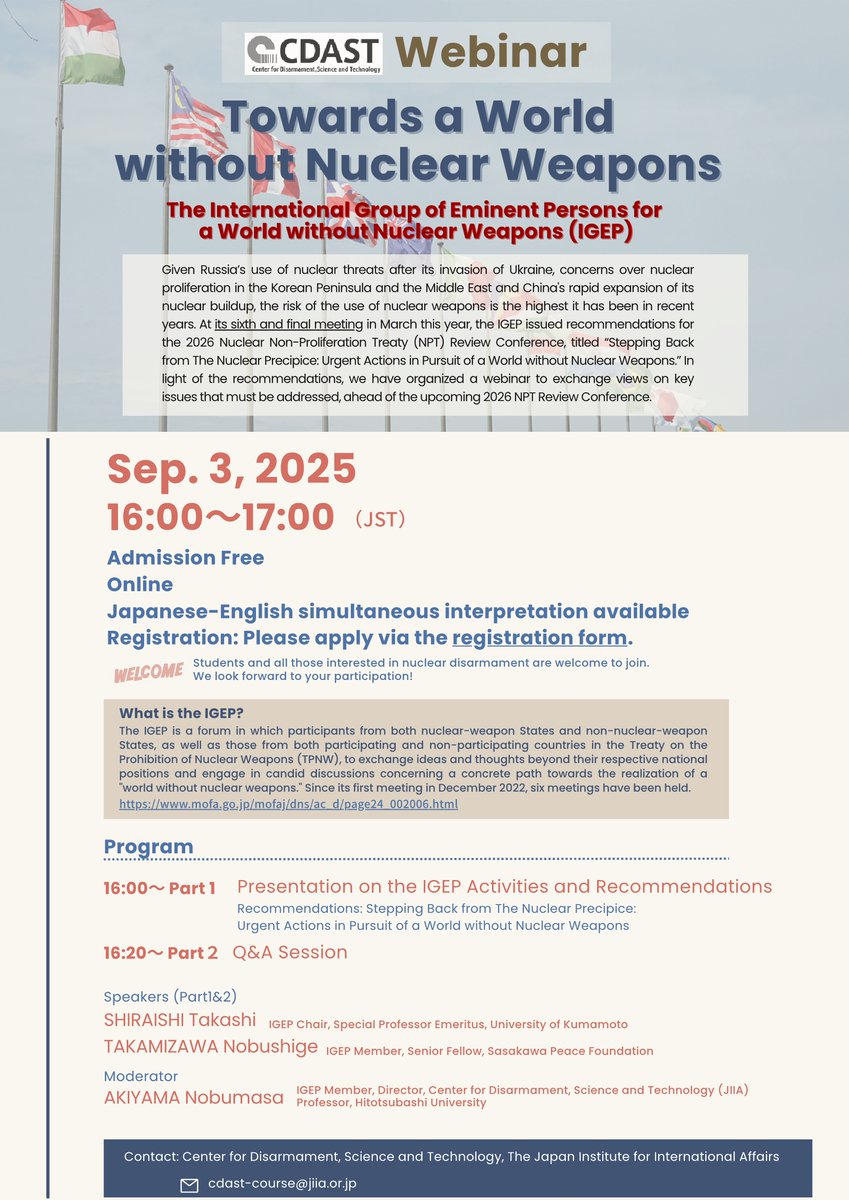 MofaJapan_en's tweet photo. On September 3, 2025, 16:00-17:00 (JST), the Webinar on the International Group of Eminent Persons for a World without Nuclear Weapons (#IGEP) will be held. Please find the flyer and we look forward to your participation!
https://t.co/y3DLK3eisW
#WorldwithoutNuclearWeapons https://t.co/CxoQq2zWER