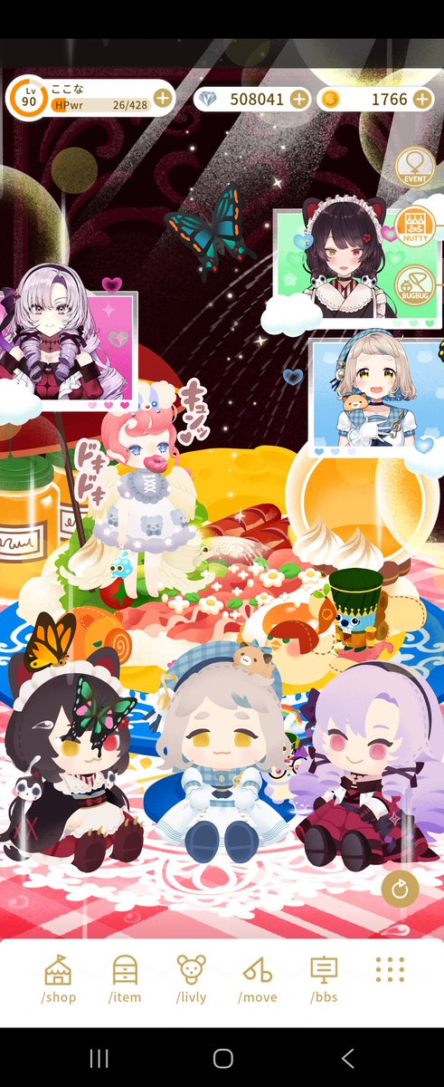 17kokon's tweet photo. @rinrin_livly_ 小さいこたちにした、リヴリーをさがせｗｗｗ https://t.co/BlnAv7TqV7