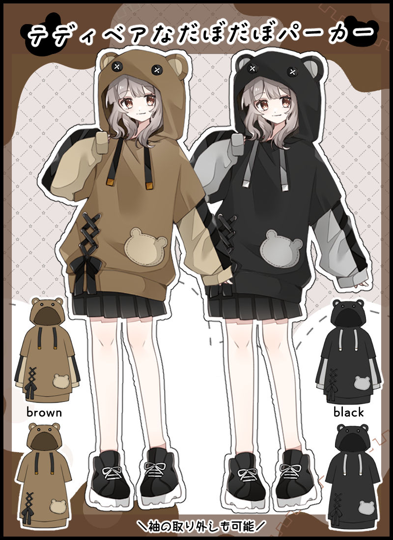 熊沢さわ🐻 ※ご依頼停止中 (@kmzw_sw) / Posts / X