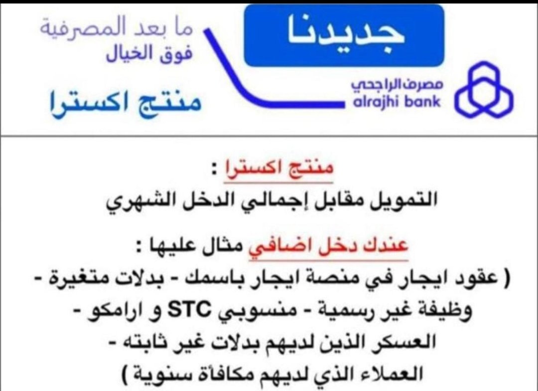 #أنس_الشريف 
#الرياض 
#السعودية 
للتوصل wa.me/+966505230474