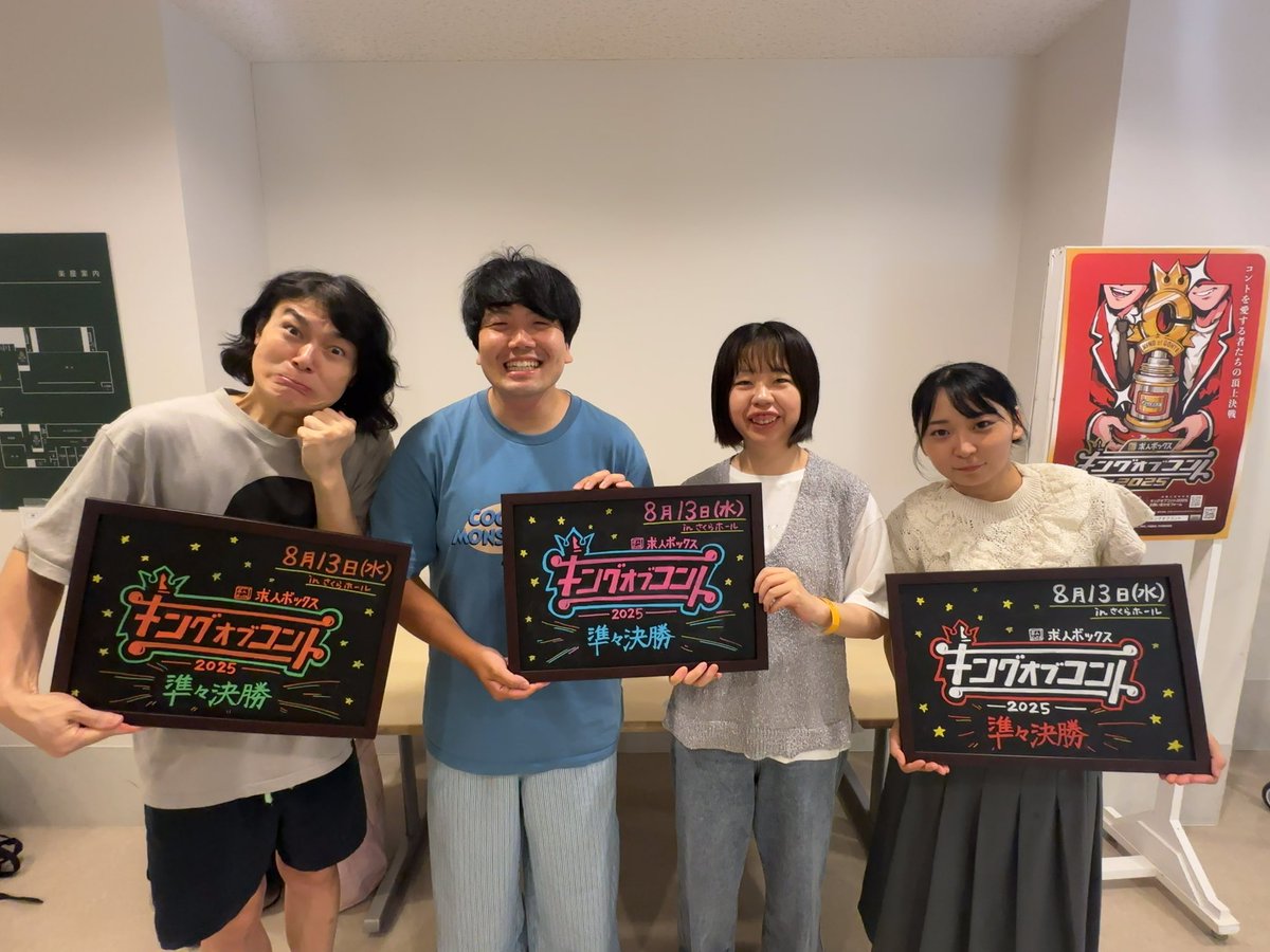 にゃんこスター にゃんこスター - Wikipedia