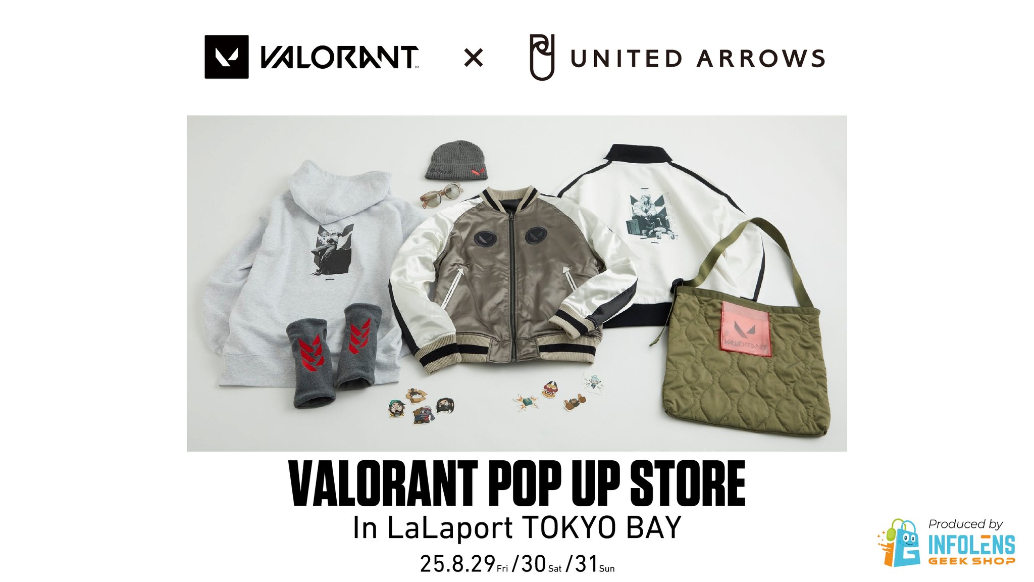 VALORANT VCT PACIFIC 公式VIPギフトバッグ VCT PACIFIC FINALS 公式グッズ情報解禁！会場限定アイテムを