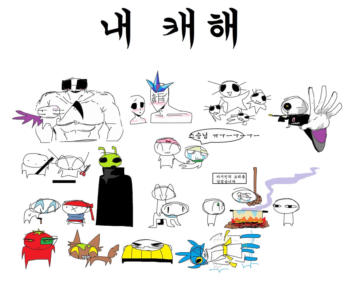유부초밥녀 tweet media