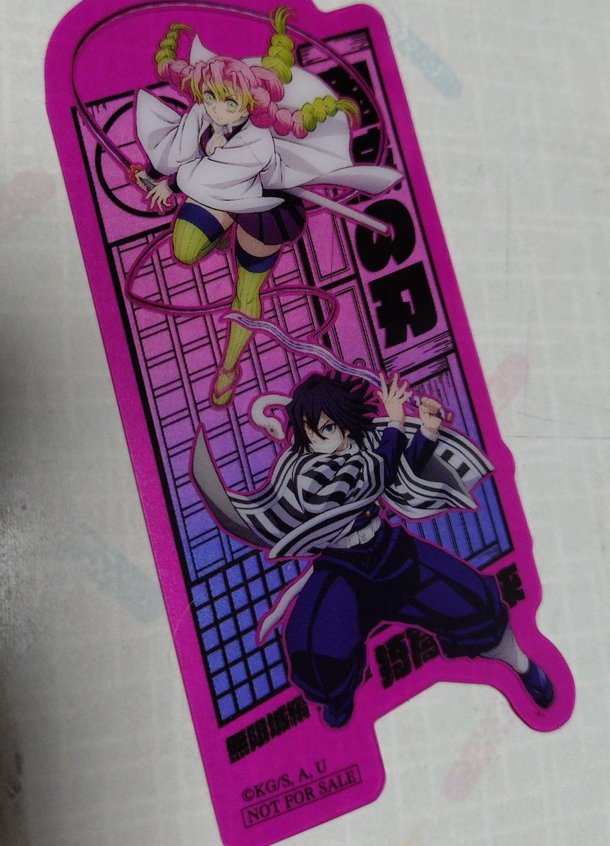 今日は2回目の無限城に行ってきた👹
今回もまんまと泣いてしまいました😭
入場者特典もゲット。尊い♥