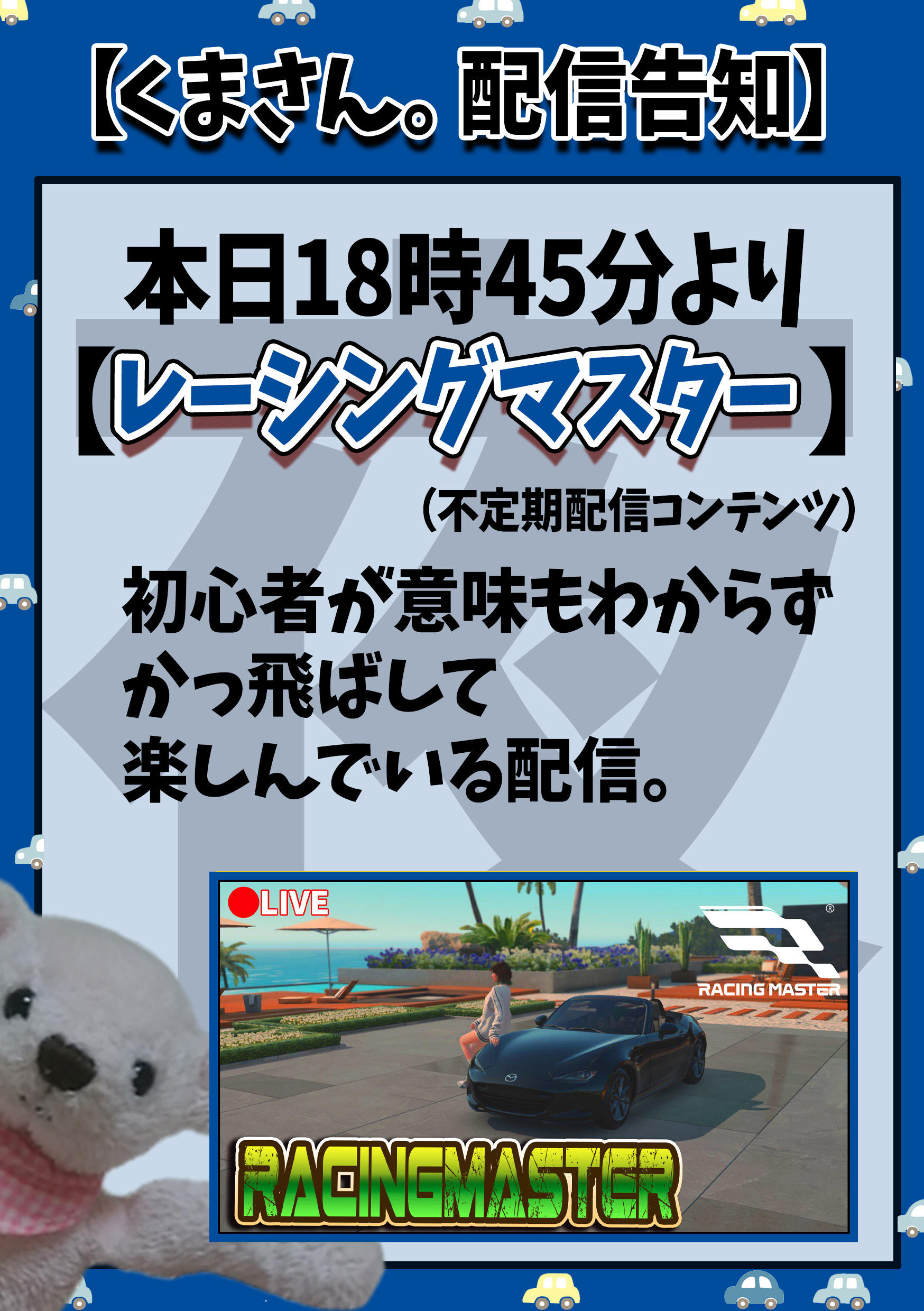 くまさん クマさん ぬいぐるみ付き マフラー ベビー キッズ 韓国子供服