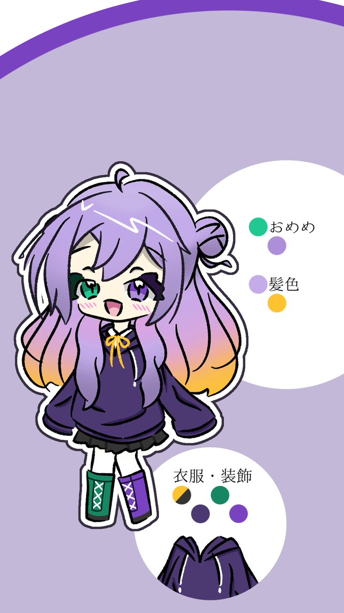 Coperta0318's tweet photo. 私はこの子らをもっと見たいんです。服を捏造しちゃったっていいのでどうか描いてくださりませんか絵描きを嗜む方々

以下資料兼限界は資料としてご自由に。 https://t.co/L2a5Yupd22