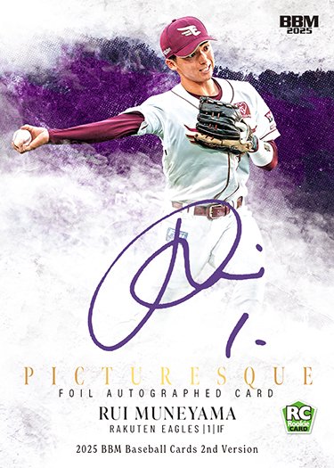 2025　PICTURESQUE 【東北楽天イーグルス　則本昂大】　BBM