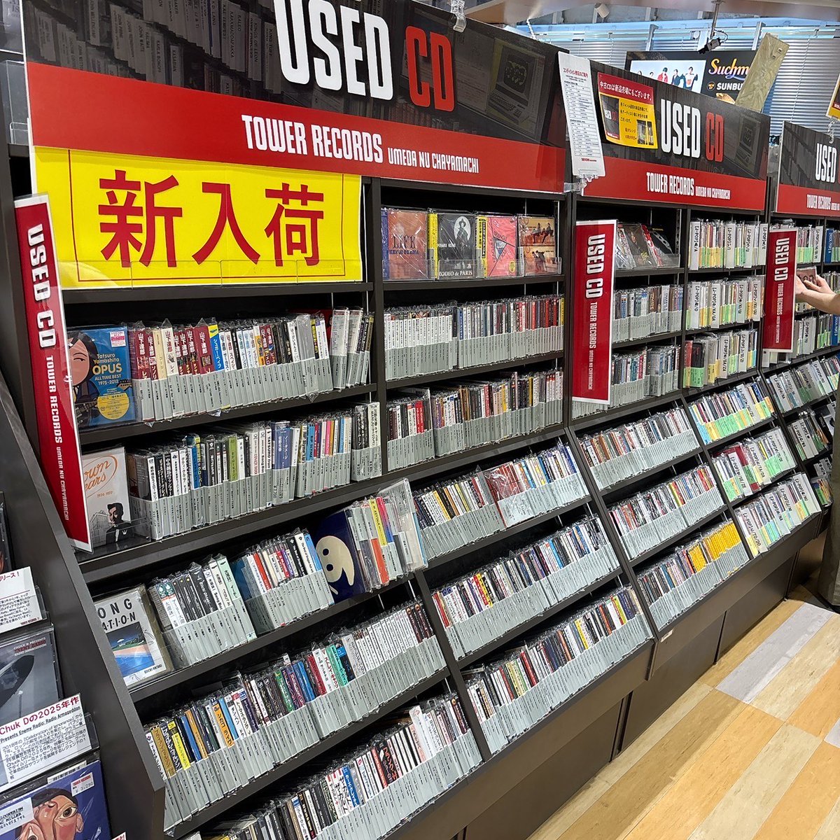 【#TOWERUSED】

タワーレコード梅田NU茶屋町店限定✨
＼🉐中古CDが30%OFF‼️／ 

期間：8月9日(土)～8月31日(日) 
対象商品：ピンク色のプライスカードの中古CD全品 

その他中古CDも続々と入荷中📦
グレー色のタグの商品も要CHECK💿

#タワーユーズド 
#usedcd 
#中古cd
