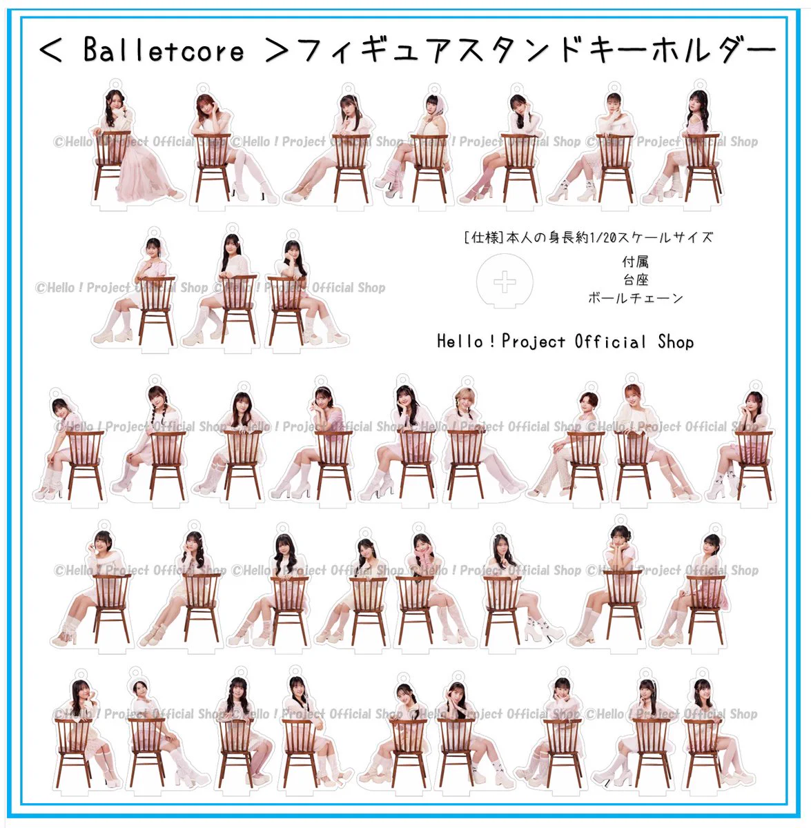 ハロー！プロジェクト オフィシャルショップ on X: 