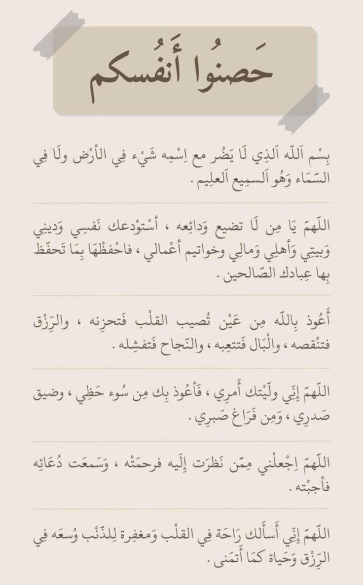 حضنوا أنفسكم 🤍…