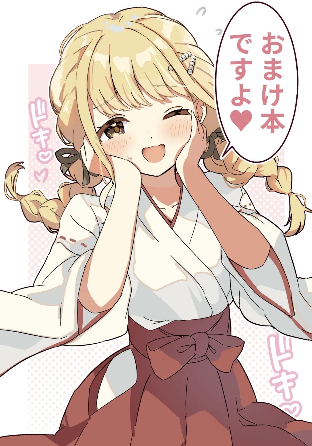 麒麟たろう◇C106土曜 南r-35b (@KIRINtarou) / X