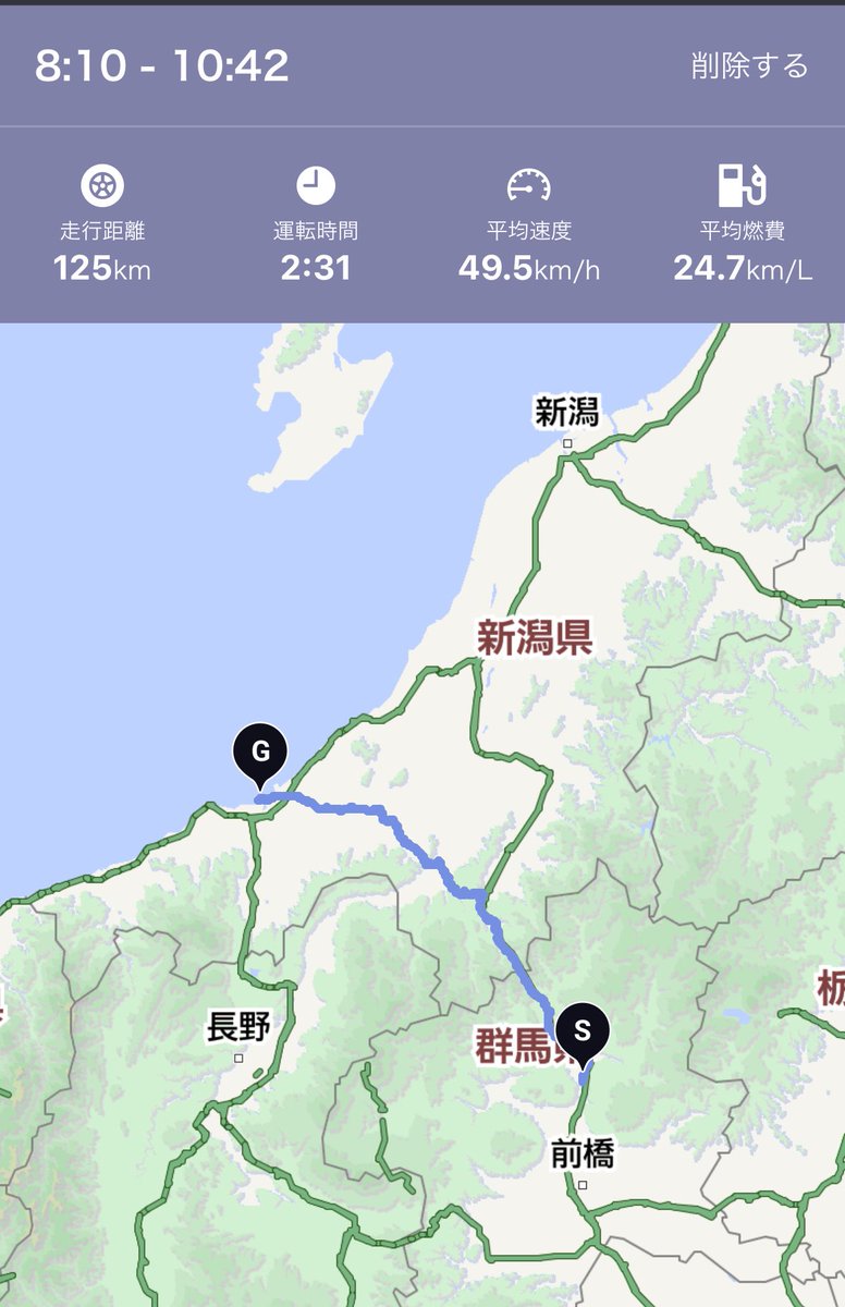 kazoon12774's tweet photo. NXで初旅行中。
下道ほぼ、信号なしでこの燃費。
安定性、静粛性のおかげで全然疲れないっすね。
本当は清津峡行きたかったけど、事前予約知らず行ったため、スルーして日本海まで駆け抜けました。 https://t.co/YKbBwWGCbH