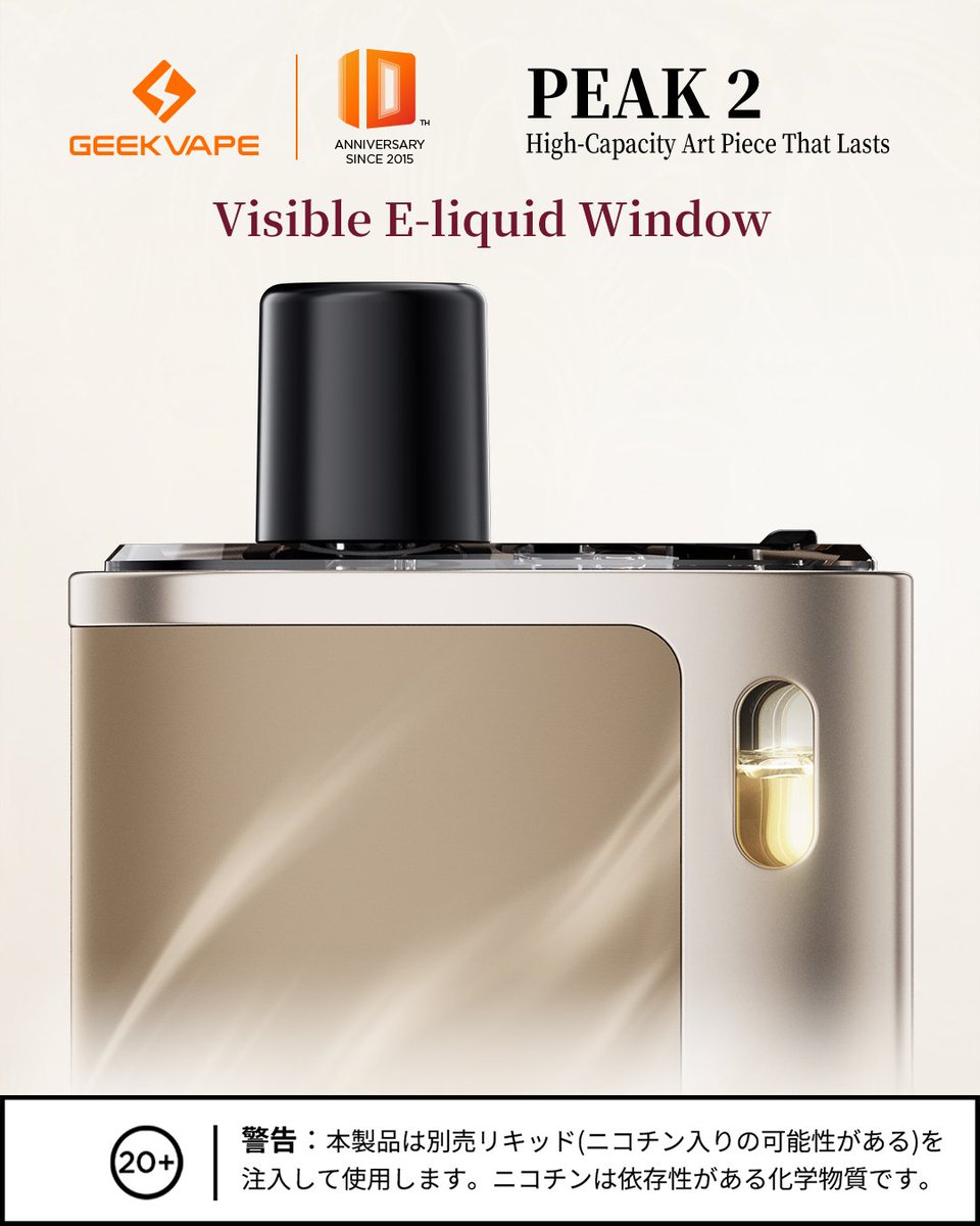 Geekvape_japan's tweet photo. ドライヒットとはもう無縁👀💧
Peak 2の可視リキッドウィンドウで、補充タイミングが一目でわかる。
もっとスマートなVAPE体験を。
👉 https://t.co/C4uqjy7cW2
#Geekvape #Peak2 #VisibleTank #SmartVaping #MTL https://t.co/TMZAyodqDk