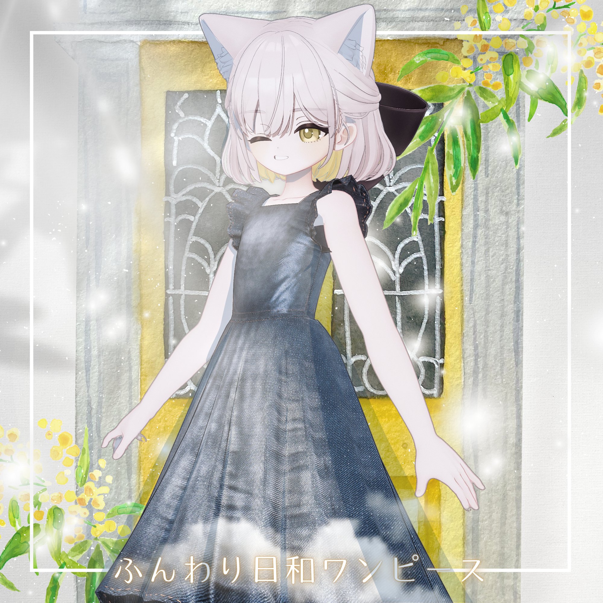 ⚘⠜　S.Luna【プロフ必読】　　ちびスト　服 SOA on X: 