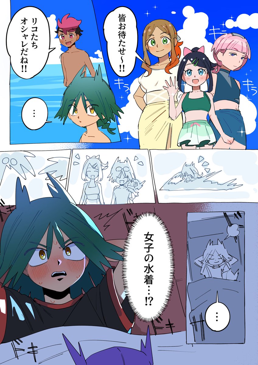 後から効いてたらかわいい
#anipoke #アニポケ 