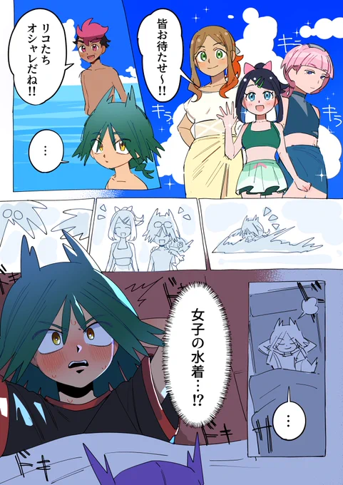 後から効いてたらかわいい
#anipoke #アニポケ 