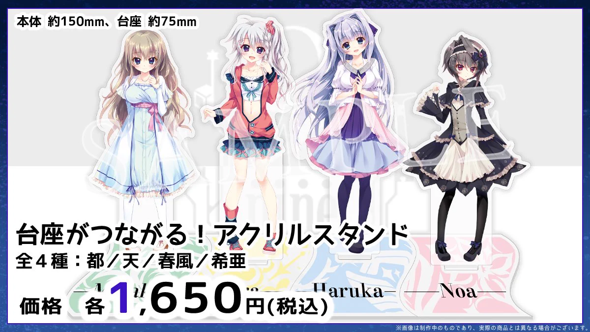 9-nine- アクリルスタンド 等 GyOPujga8AA98S0?format=webp&