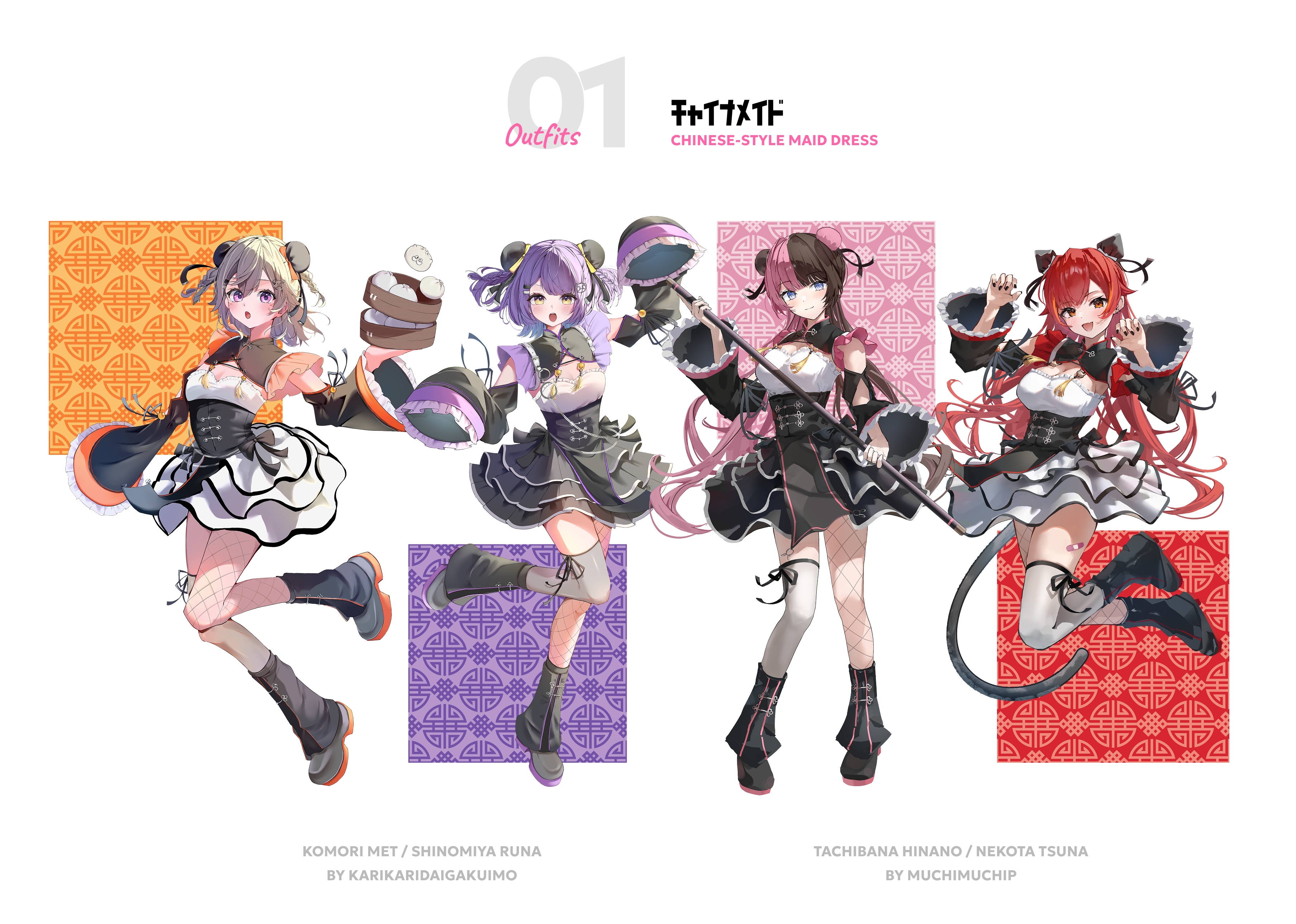 もっち🍫💘/☪️🐾/🍒✨/VGGC10th出たい (@1123mochi_img) / X