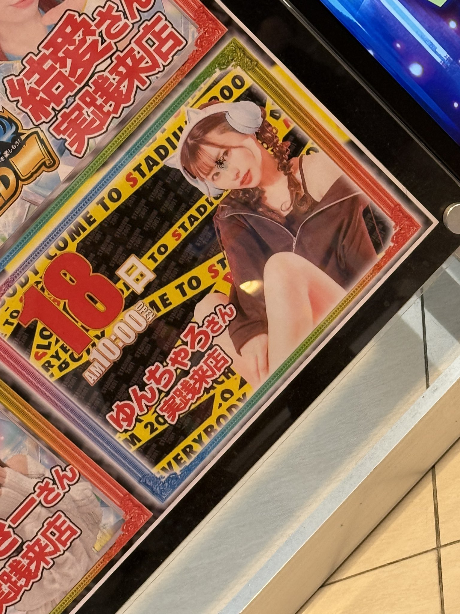 ゆんちゃろ🎮🐾 (@__Yun43) / X