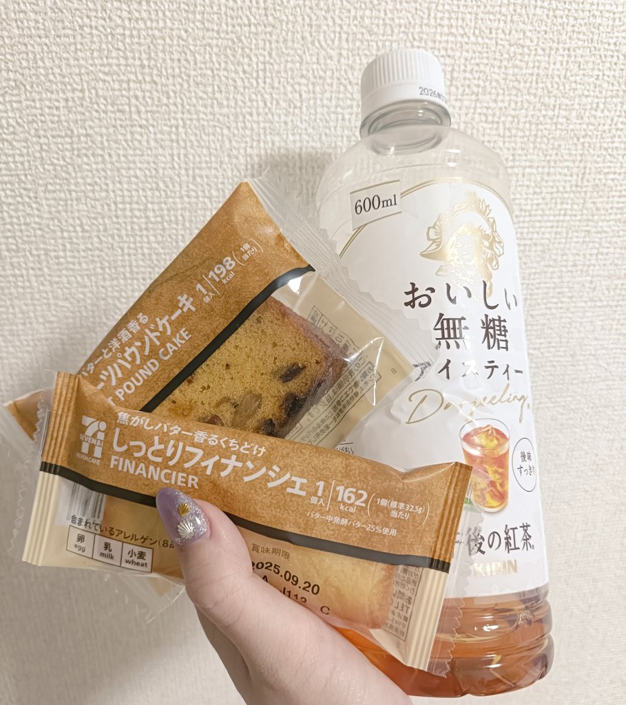 頂いたお菓子たち…連絡先聞けばよかったと今更後悔してる…
次は私が誰かに恩返しできる様にがんばる…！