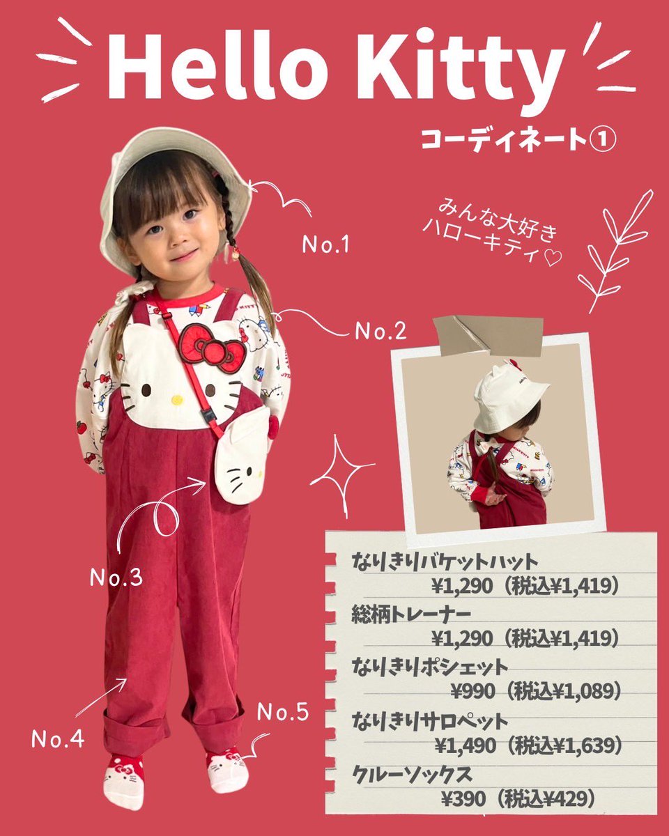 佐藤すみれ tweet media