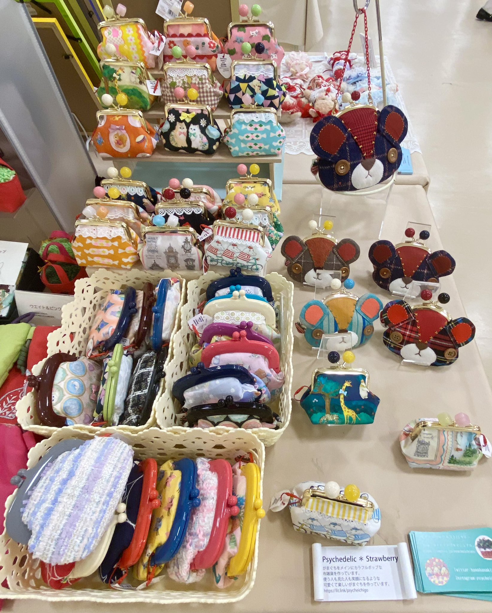 はすのポッケ様 テディベア 苺 Yahoo!オークション - 《はすの