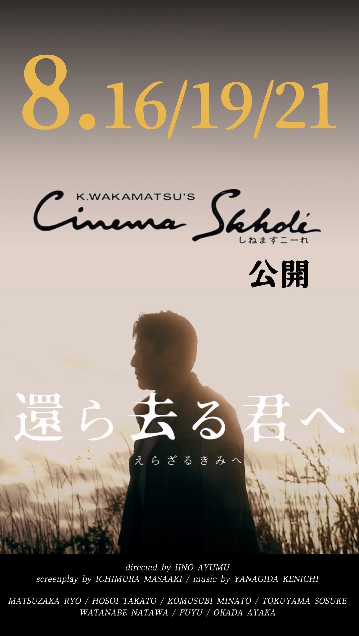 鈴木達也 on X: 