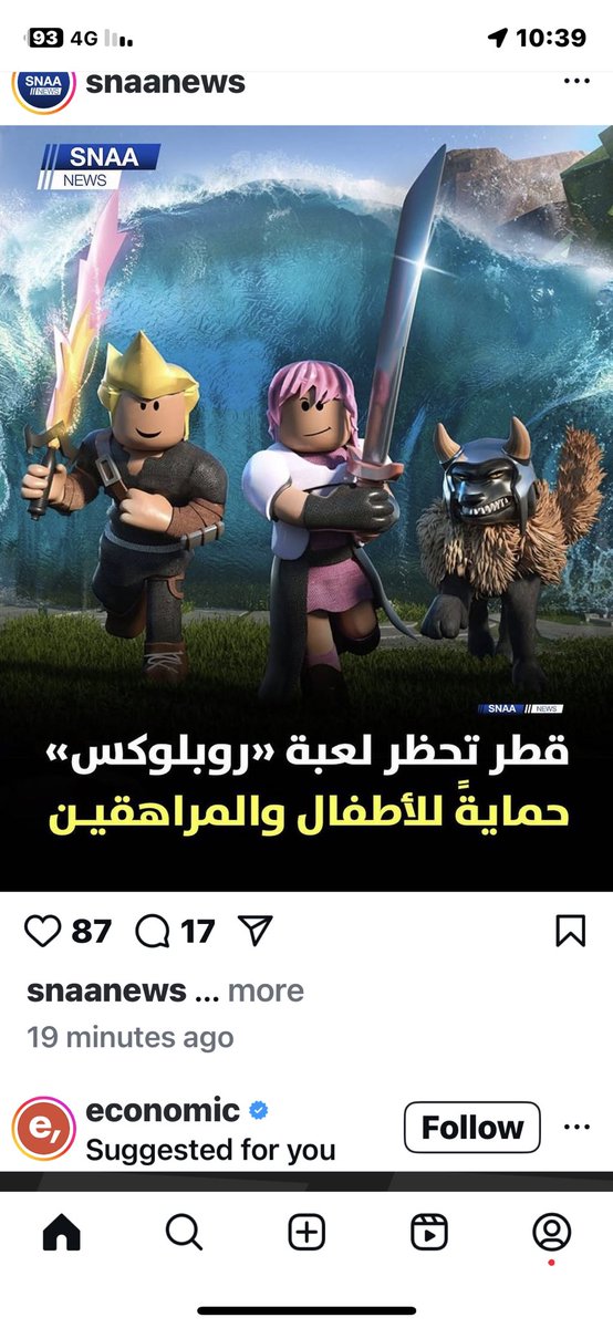 drmostafa64's tweet photo. شكرا #قطر … حماية أبنائنا من كوارث هذه المنصات واجب وطني https://t.co/cceTCcNB0N